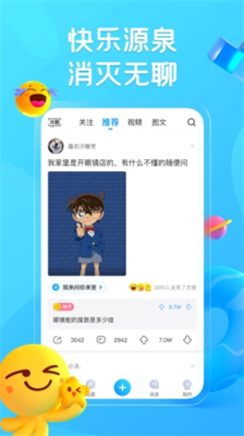 最右app客户端版本下载_最右app官网下载v6.2.10 最新版 运行截图2