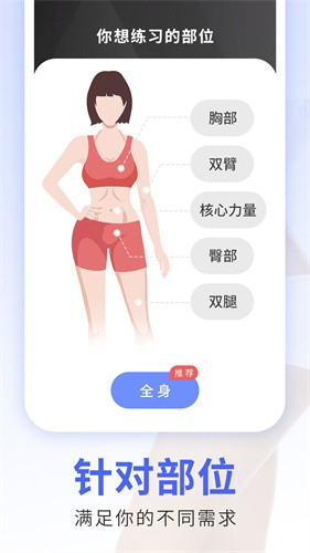 每日瑜伽app下载安装最新版_每日瑜伽app免费下载最新版本2024v9.33.1 安卓版 运行截图3