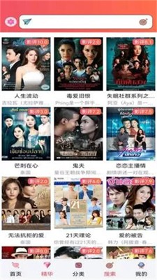 天府泰剧app官方版下载_天府泰剧最新版下载v1.1 安卓版 运行截图3