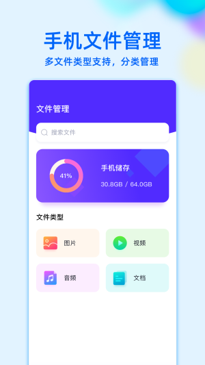 mt助手密码管理