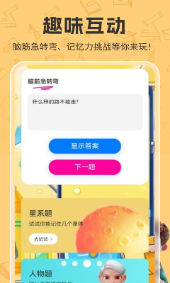 白鲸清理app安卓版官网下载_白鲸清理app免费版安卓下载v1.0.0 最新版 运行截图3