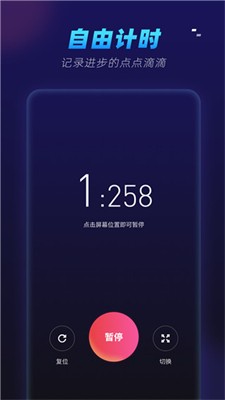 魔方还原器app下载免费版_魔方还原器下载安装免费版v3.2.3 安卓版 运行截图1
