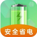 全能省电助手