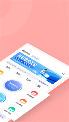 芳香疗法师考试聚题库官网最新版下载_芳香疗法师考试聚题库app下载手机版v1.7.1 安卓版 运行截图3