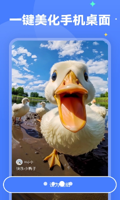 水星壁纸官方正版下载_水星壁纸安卓版下载v2.0.2 免费版 运行截图1