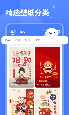 水星壁纸动态壁纸展示