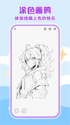 画画绘画板app手机版免费版下载_画画绘画板app下载手机版v1.0.1 官网版 运行截图3