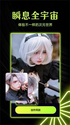 柚闪相机手机版下载_柚闪相机最新版下载v1.0.0 安卓版 运行截图1