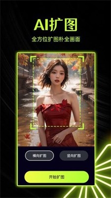 柚闪相机手机版下载_柚闪相机最新版下载v1.0.0 安卓版 运行截图2