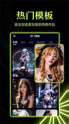 柚闪相机手机版下载_柚闪相机最新版下载v1.0.0 安卓版 运行截图3