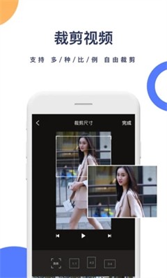 一键去水印神器app手机版下载_一键去水印神器最新版下载v3.5.1 免费版 运行截图3