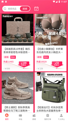 谷创优品官网版下载_谷创优品手机版下载v1.0.4 最新版 运行截图2