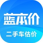 二手车估价