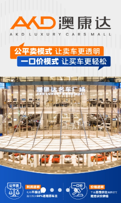 澳康达二手车最新版本下载_澳康达二手车安卓版下载安装v4.26 官方版 运行截图2