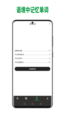 巴别阅读安卓版2024下载_巴别阅读官网版下载v0.5.0 最新版 运行截图1