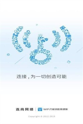 玩机鸭正版2024下载_玩机鸭官网版下载v1.6 手机版 运行截图1