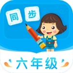 小学同步六年级 v3.7.2 最新版