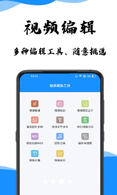 去水印提取app最新版下载_去水印提取app免费版下载v1.1.2 安卓版 运行截图1