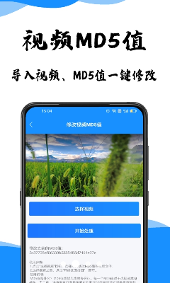 去水印提取app最新版下载_去水印提取app免费版下载v1.1.2 安卓版 运行截图3