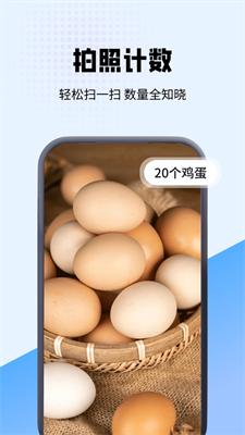 花草识别手机版下载_花草识别最新版下载v3.4.9 最新版 运行截图3