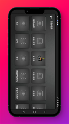 小艾钢琴下载手机版官网版_小艾钢琴app下载手机版v1.0.1 最新版 运行截图1