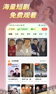 柠檬好剧免费版下载_柠檬好剧app最新版本下载v1.1.7 安卓版 运行截图1