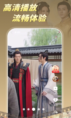 柠檬好剧免费版下载_柠檬好剧app最新版本下载v1.1.7 安卓版 运行截图3