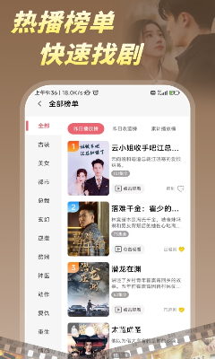 柠檬好剧免费版下载_柠檬好剧app最新版本下载v1.1.7 安卓版 运行截图2