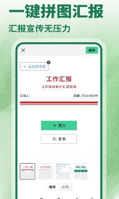 今日免费水印相机拍照最新版下载_今日免费水印相机拍照官方版下载安装v1.0.6 安卓版 运行截图1