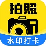 今日免费水印相机拍照 v1.0.6