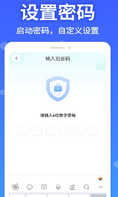 软件隐藏大师破解版下载_软件隐藏大师最新版下载v1.2.4 免费版 运行截图1