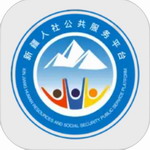 新疆智慧人社 v2.8.5