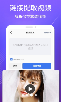 视频倒放与裁剪功能示意图