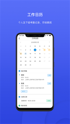 才到云app官方版下载_才到云官网下载安卓版v3.8.2 最新版 运行截图2