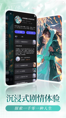 我在AI1.5.1老旧版本下载_我在AI软件下载免费手机版v1.5.1 官网版 运行截图2