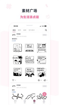 印先森打印机app下载2024_印先森打印机手机版下载v4.21.0 最新版 运行截图1