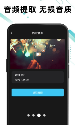 一键去水印免费最新版下载_一键去水印免费手机版下载v1.0.8 安卓版 运行截图3