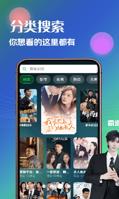疯看最新版下载_疯看安卓版下载v1.3.3 免费版 运行截图2