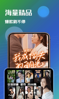 疯看最新版下载_疯看安卓版下载v1.3.3 免费版 运行截图3