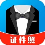 免费证件照制作 v1.0.5