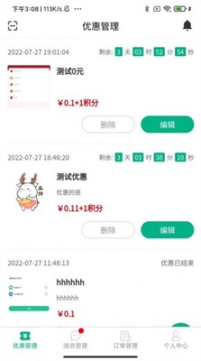 牙荷app手机版下载_牙荷官网版下载v1.0.0 最新版 运行截图1