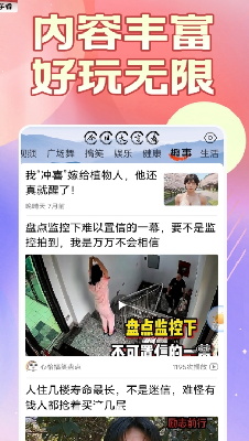 今日大字看app最新版下载_今日大字看app免费版下载v1.1.3 安卓版 运行截图3