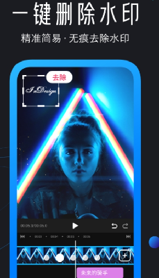爱特效剪辑特效展示