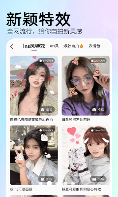 AI特效相机免费版下载_AI特效相机破解版下载v3.6.3 官方版 运行截图3