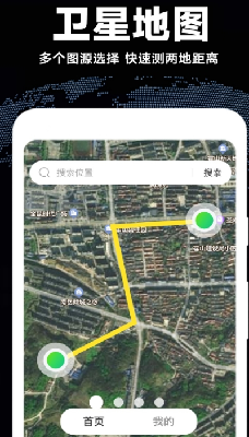高清全景地图安卓版界面展示