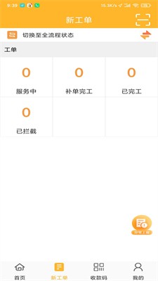 智蚁app下载安装最新版_智蚁app下载手机版v3.96 安卓版 运行截图1