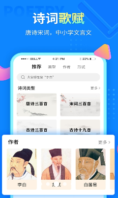 中小学同步课堂课程详情页