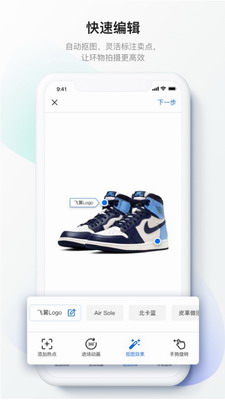 百度美拍app下载官网安装手机版-百度美拍app下载安卓版v5.0.100.690 最新版 运行截图2