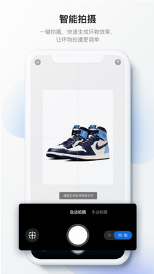 百度美拍app下载官网安装手机版-百度美拍app下载安卓版v5.0.100.690 最新版 运行截图3
