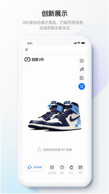 百度美拍界面展示
